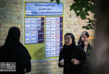 گزارش تصویری  | برگزاری آزمون کارشناسی ارشد  ناپیوسته سال 1398 در دانشگاه صنعتی شاهرود